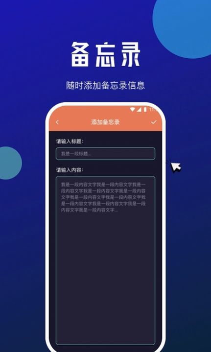 星瀚网络大师0