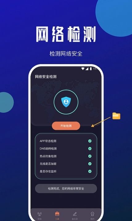 星瀚网络大师1