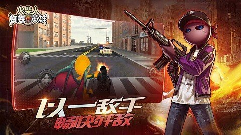 火柴人蜘蛛英雄菜单2