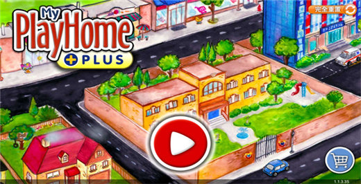 娃娃屋plus全新版全部解锁3