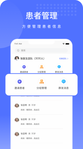 高坪人民医院医护版0