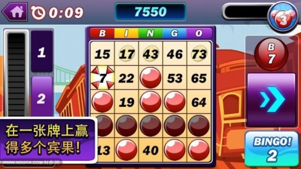 宾戈爆炸2