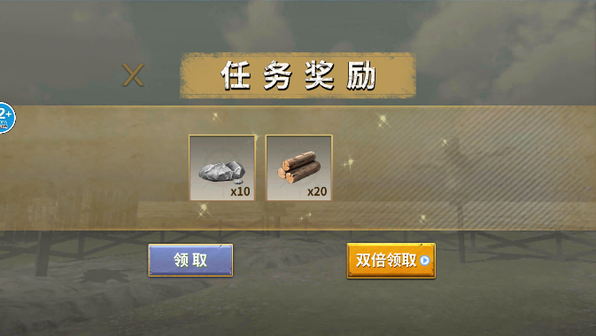 恐龙岛大猎杀中文版1