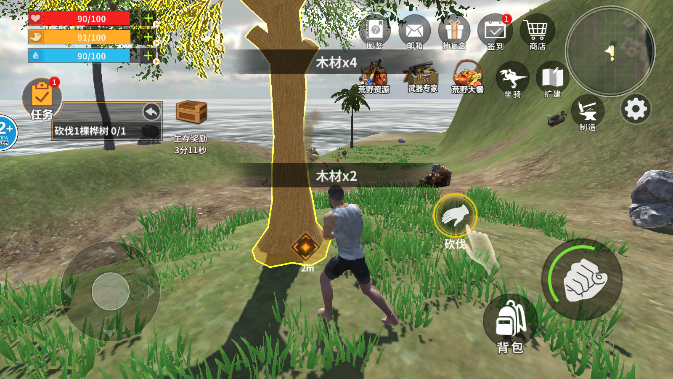 恐龙岛大猎杀中文版2