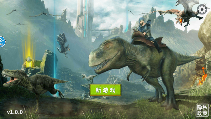 恐龙岛大猎杀中文版4