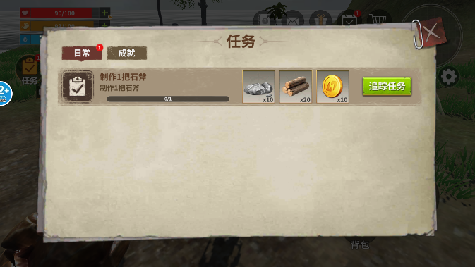 恐龙岛大猎杀中文版 恐龙岛大猎杀中文版