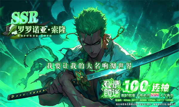 海底冒险记大海贼时代1