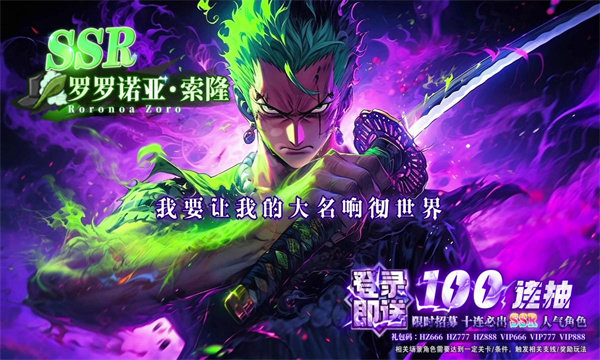 海底冒险记大海贼时代2