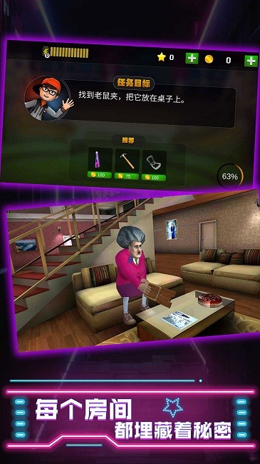 厨娘大暴走中文版4