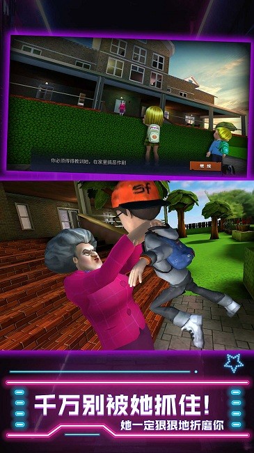 厨娘大暴走中文版