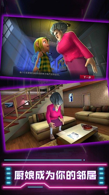 厨娘大暴走中文版