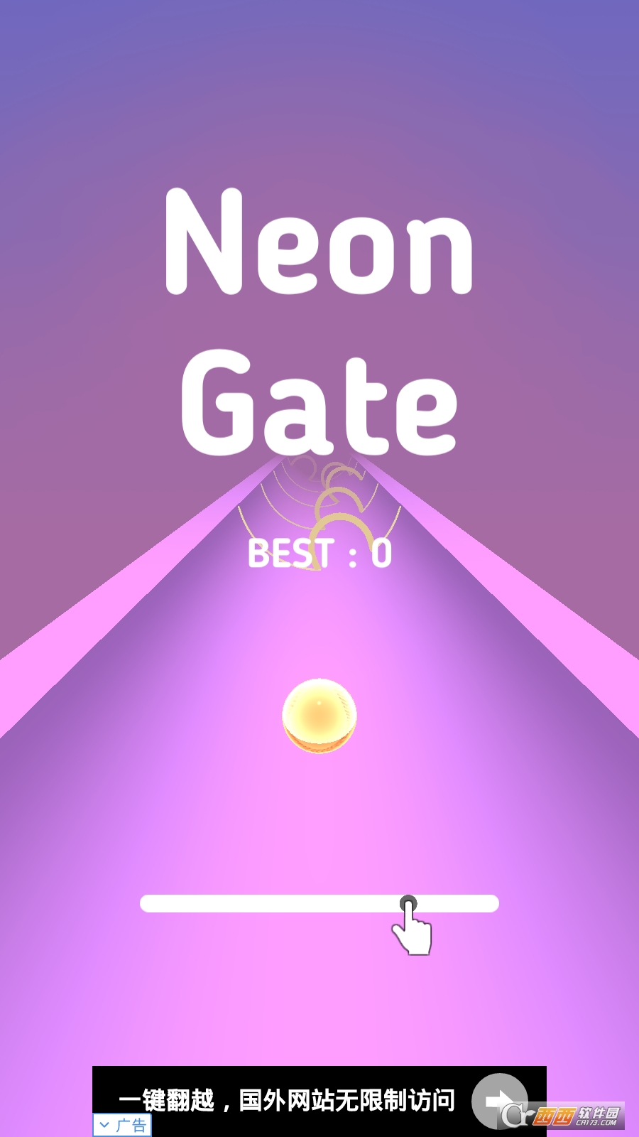 霓虹门Neon Gate4