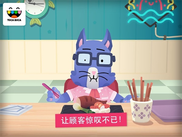 托卡厨房寿司餐厅11