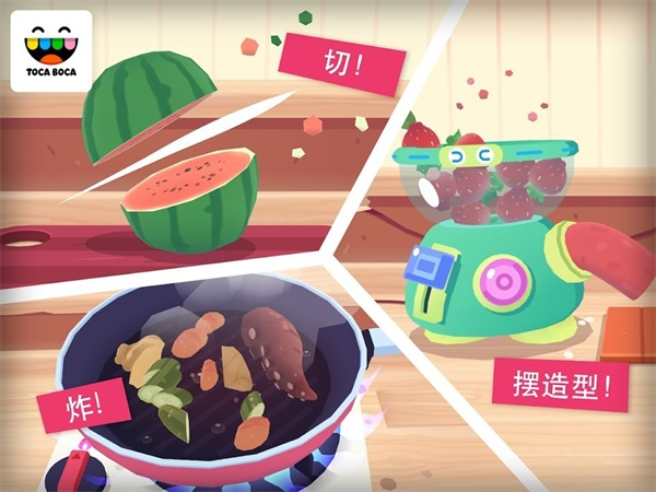 托卡厨房寿司餐厅12