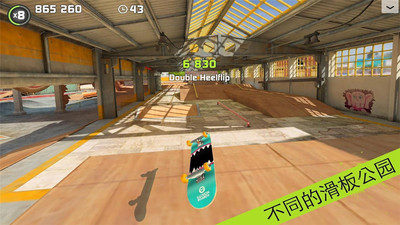 指尖滑板22
