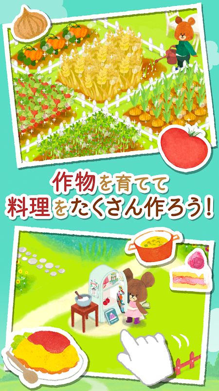 小熊学校杰克的快乐生活