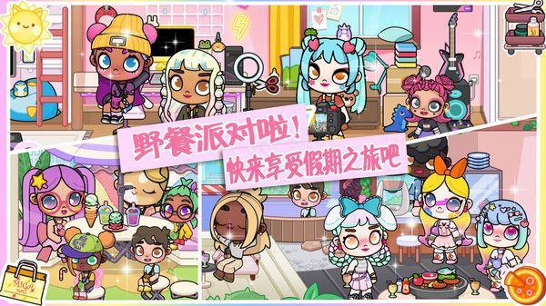 凡达世界模拟扮演1