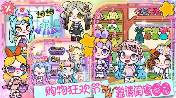 凡达世界模拟扮演2