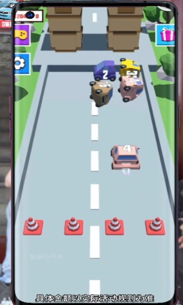 狂飙小汽车2