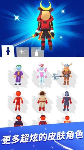 无限跑酷内置菜单版1