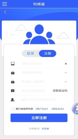 钧辉盛商城 钧辉盛商城
