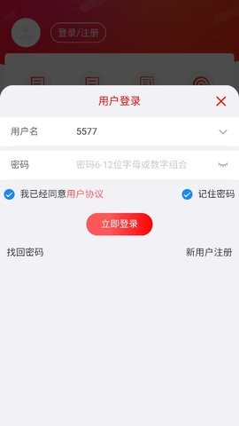乐糖游戏1