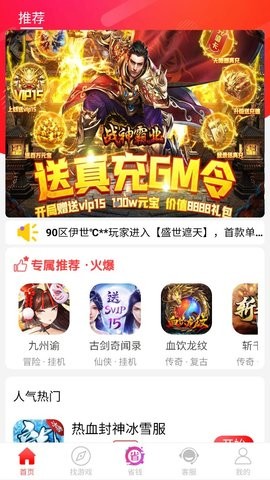 乐糖游戏2