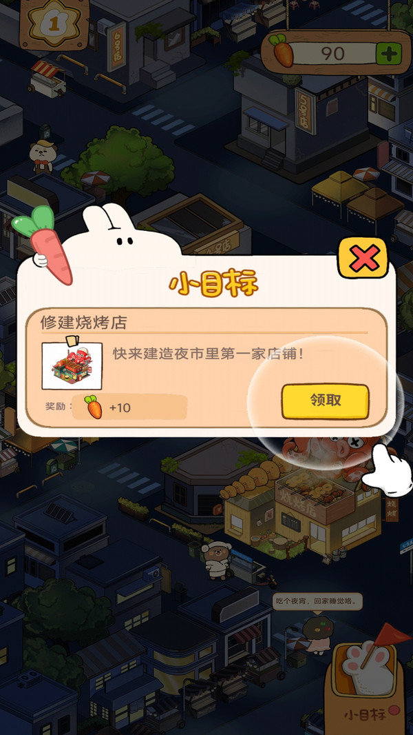 贪婪森林中文版2