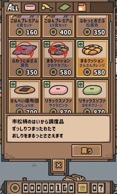 狗狗的使命日服1