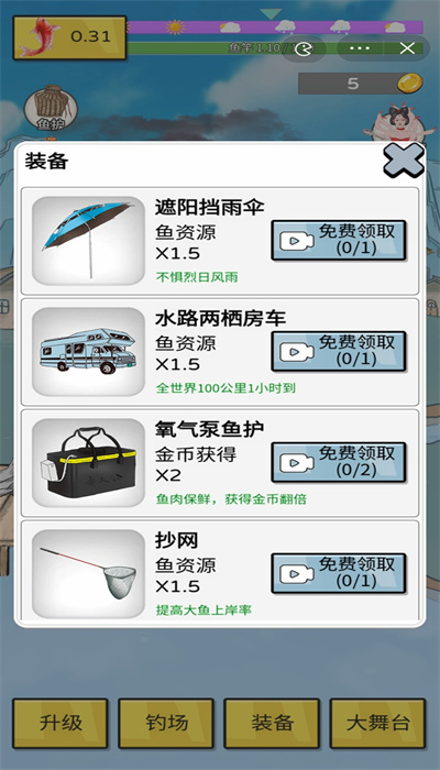 姜太公钓鱼1