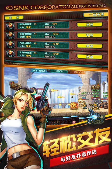 超合金弹头FC街机3