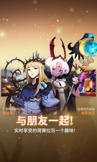 克鲁赛德战记安卓1