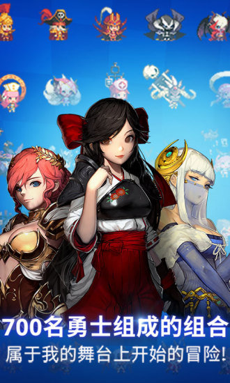 克鲁赛德战记安卓3