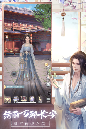 盛唐烟雨最新版