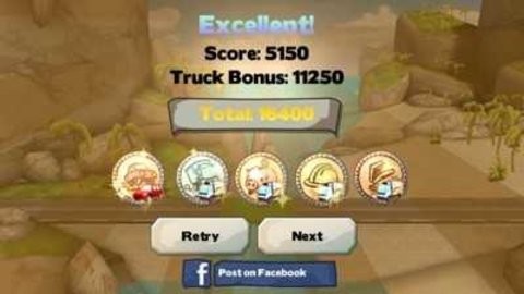 桥梁构造者 桥梁构造者