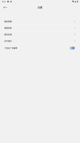 秀影拼贴制作器0