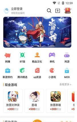 乐乐游戏盒()2