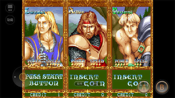 圆桌骑士街机版FC0