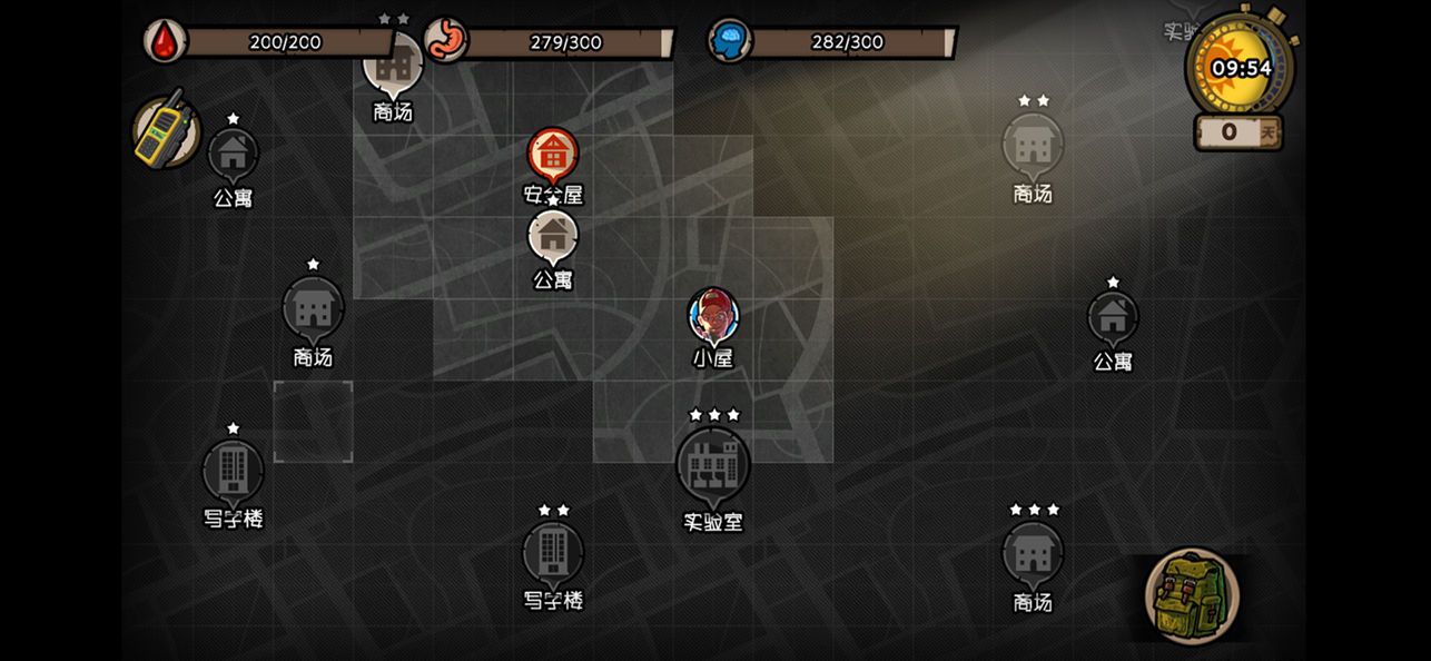 幸存者危城1.8版4