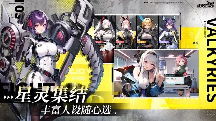 战火使命测试服1