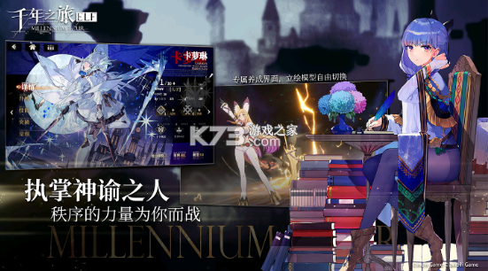千年之旅wiki2
