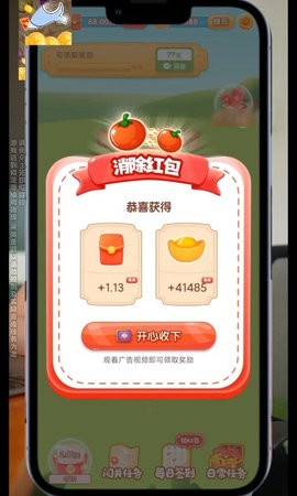 鲨宝爱消除3