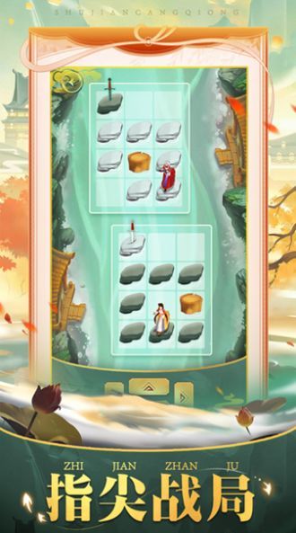 神魔仙尊东岳对决3