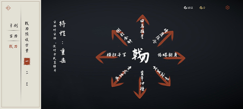 弈剑行无限金叶1