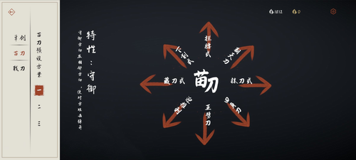 弈剑行无限金叶2