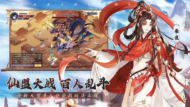 我的御剑日记官服2