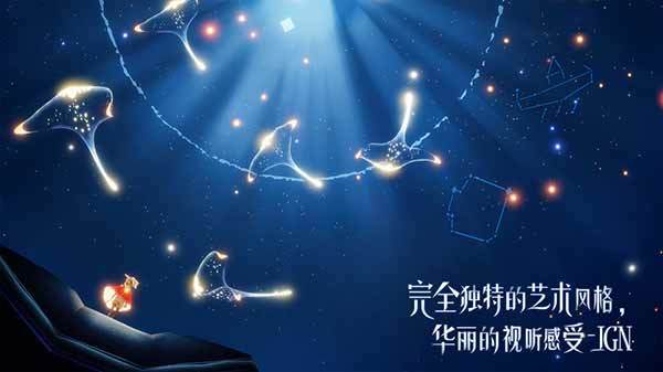 光遇官服网易版4