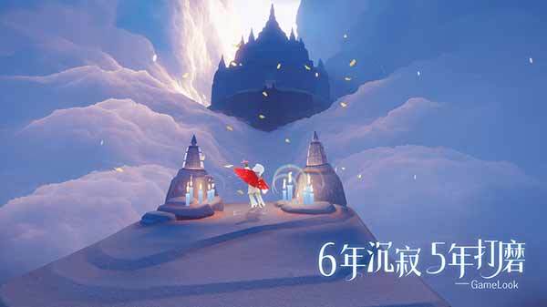 光遇官服网易版5
