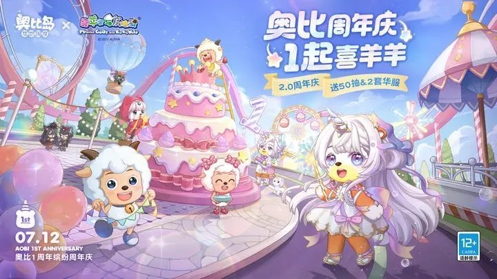 奥比岛梦想国度官服1