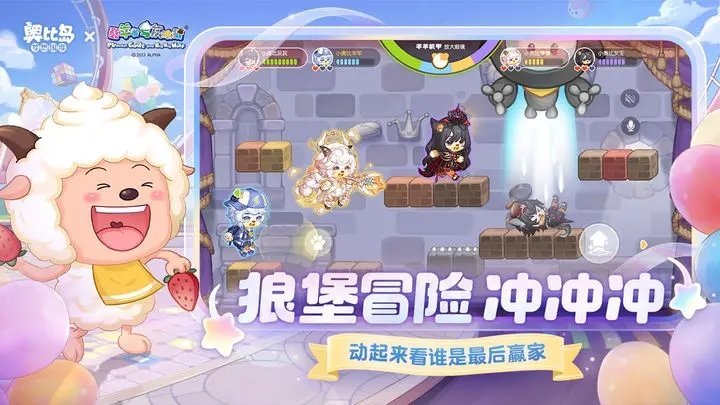 奥比岛梦想国度官服2